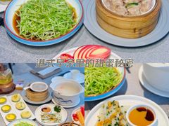 -晋江荣誉国际酒店·港誉茶餐厅