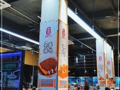 大堂-大有利茶餐厅(福民店)