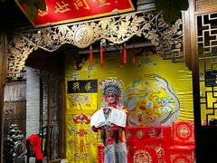 -四世同堂·京菜·烤鸭(双井店)