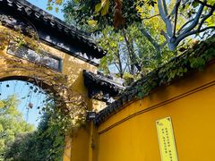 -西园戒幢律寺