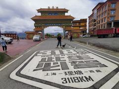 -兔儿山