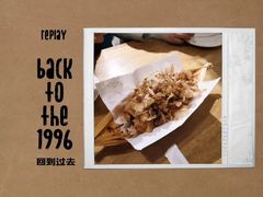 -鬼味烤翅(南锣鼓巷店)