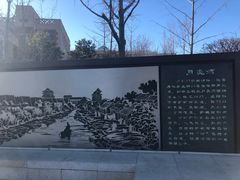 -老北京兔儿爷(琉璃厂东街店)