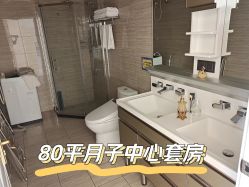 -添囍月子会所