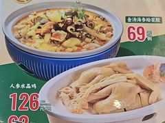 -有心德(麦地店)