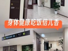 -瑞慈体检上海闵行机构