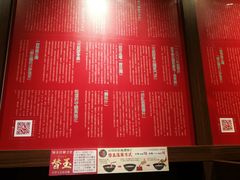 -一蘭拉面(铜锣湾店)