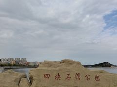 -大长山岛
