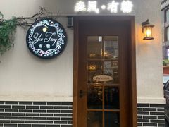 门面-春风·有糖(崇宁路店)