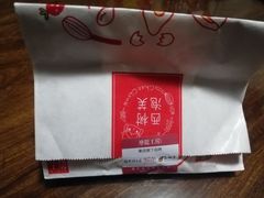 -西树泡芙(正佳店)