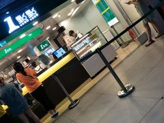 门面-1点点(望京万象汇店)