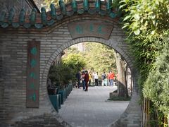 -东莞市可园博物馆