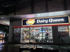 -DQ·蛋糕·冰淇淋(川沙东海岸店)