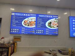 -木木鲜海鲜面(天一店)
