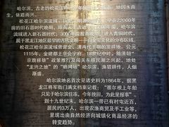 -哈尔滨规划展览馆