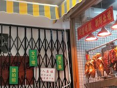 -彩虹站·香港烧腊茶餐厅