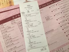 -池记(尖沙咀店)