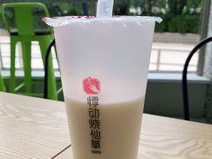 -中医药大学-第2食堂
