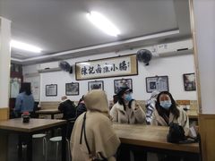 大堂-陈记卤煮小肠