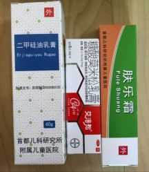 点击看大图 -首都儿科研究所附属儿童医院