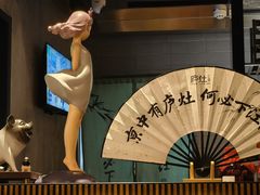-庐灶江南·江南菜·四合院Bistro(东直门雍和宫·原华侨宾馆店)