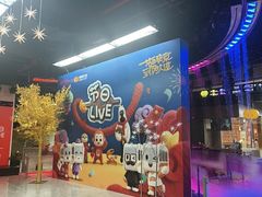 -连城·新天地(福华一路店)