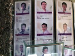 点击看大图 -深圳美莱医疗美容医院