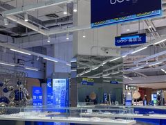 -优购镜仓(黄岛吾悦店)