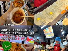 -大学城夜市