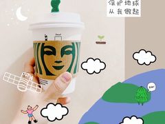 -星巴克臻选(深圳卓悦中心店)