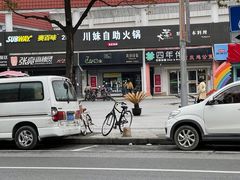 -7cake榴莲千层蛋糕(松江店)