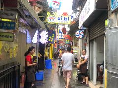 -桥东喜碧海鲜街(水东街店)