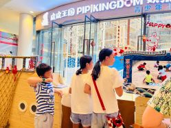 -PIPIKINGDOM皮皮王国欢乐号(欢乐海岸购物中心店)