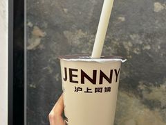 -沪上阿姨·精选茶饮(烟台万达广场店)
