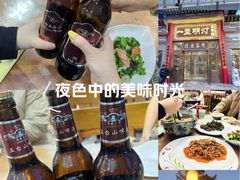-一盏明灯全素斋(殊像寺店)