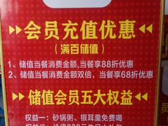 -洪兴砂锅·融合砂锅菜(三站店)