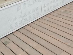 -眉山湿地公园(东坡区)