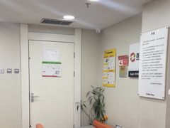 -百邦苹果官方授权维修(文景大厦店)