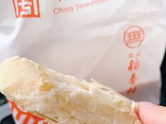 -北京稻香村(第三店)