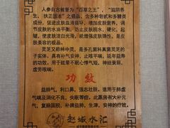 -赵城水汇·微度假生活馆