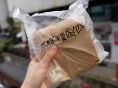 -丑吧贵(骑龙巷店)