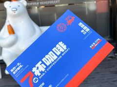 -百年义利(福长街店)