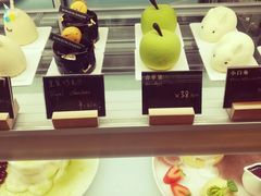 -BONBON BAKERY