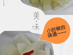 -惠爱餐厅
