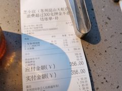 -芝小官毛肚火锅海鲜自助(淮安清江浦区新亚店)