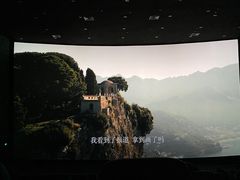 -农垦博纳国际影城(津奥广场IMAX店)