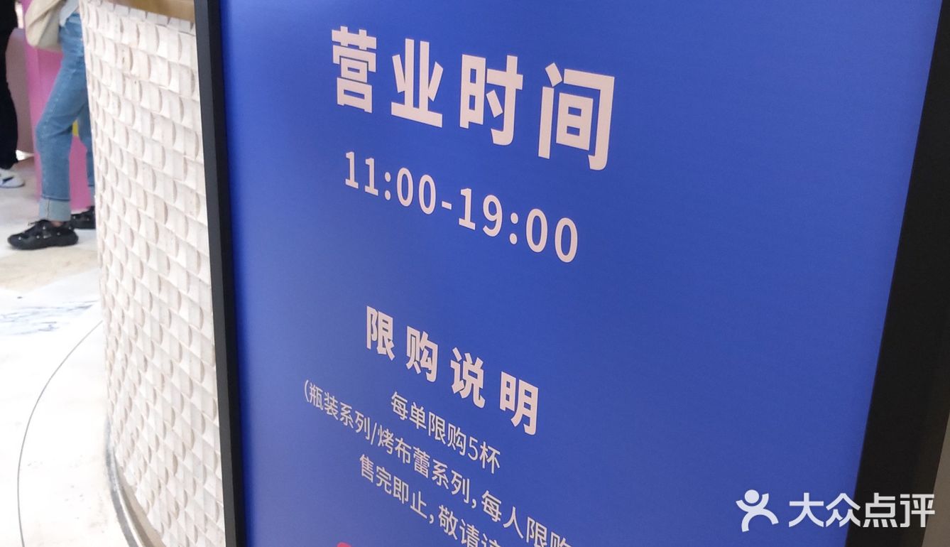 周董喜欢喝的奶茶店