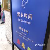 周董喜欢喝的奶茶店