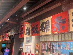 -潮汕·草根牛肉档(上海荟聚城市集市店)