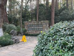 -杭州张苍水先生祠